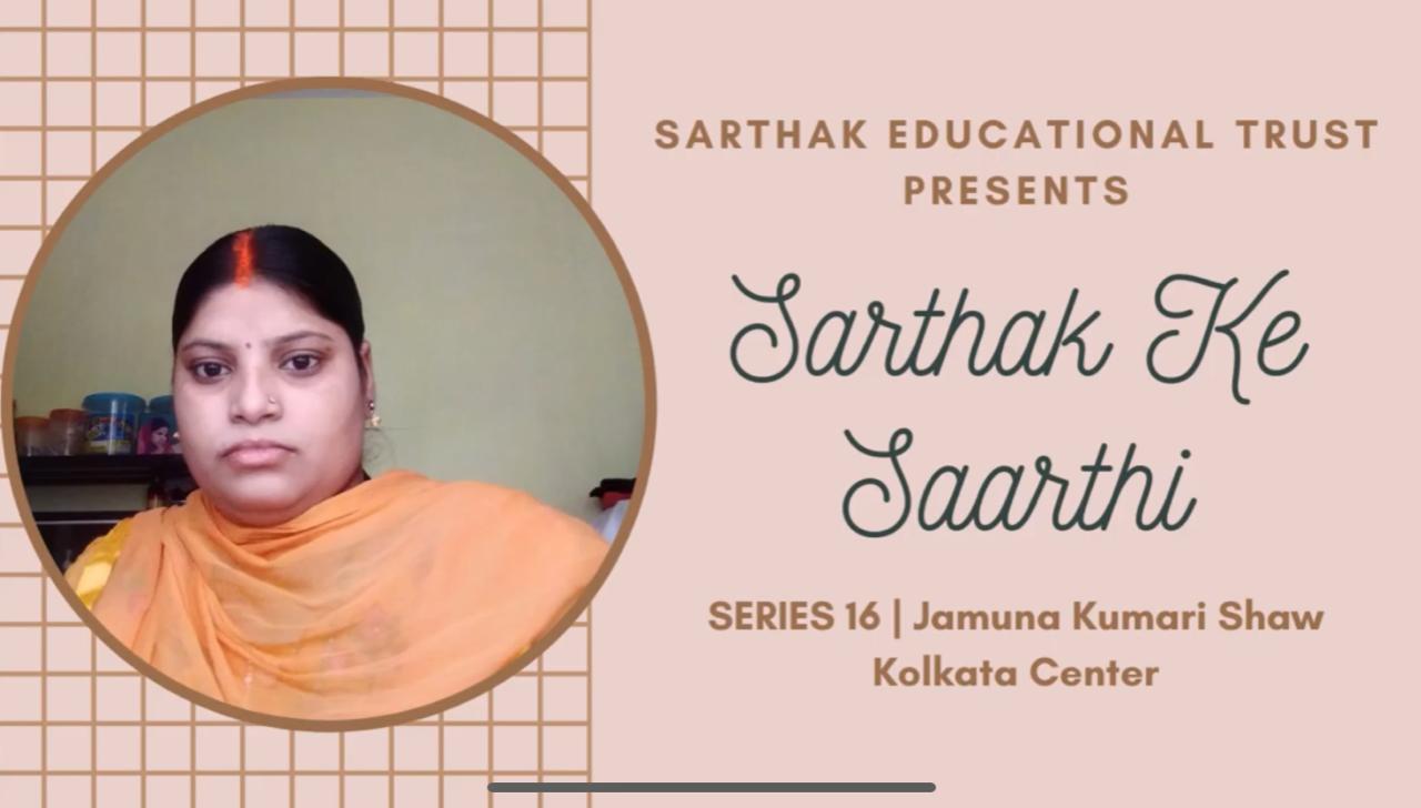 Sarthak Ke Saarthi  (Series 16) image