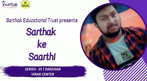 Sarthak Ke Saarthi (Series 25) image