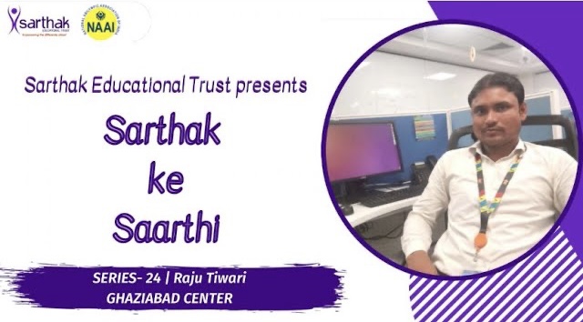 Sarthak Ke Saarthi (Series 24) image
