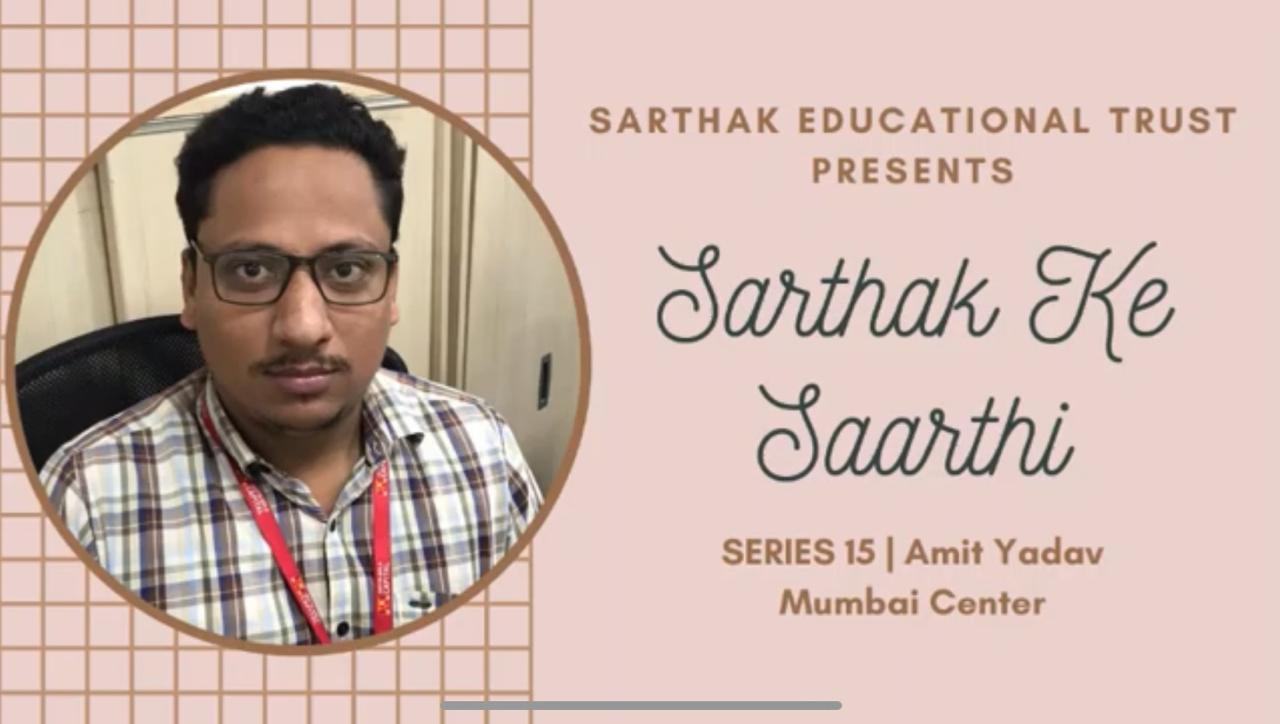 Sarthak Ke Saarthi (Series 15) image